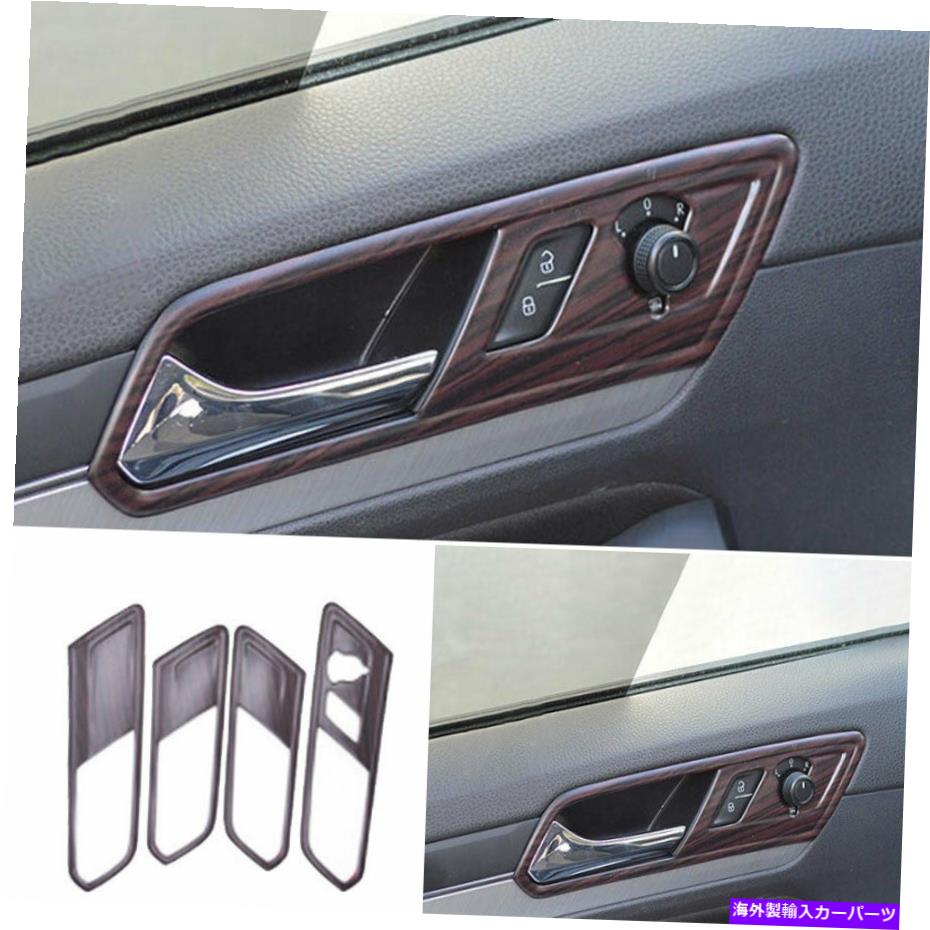 内装パーツ オルクスフィンガンJetta MK6 2015-2018用プラックカッパモイデインインジアザアットリートリー - オリジナルタイトルを表示する フォルクスワーゲン Jetta MK6 2015-2018用 ブラック ウッド グレイン インナー ドア ハンドル カバー トリム- show 【並行輸入品】