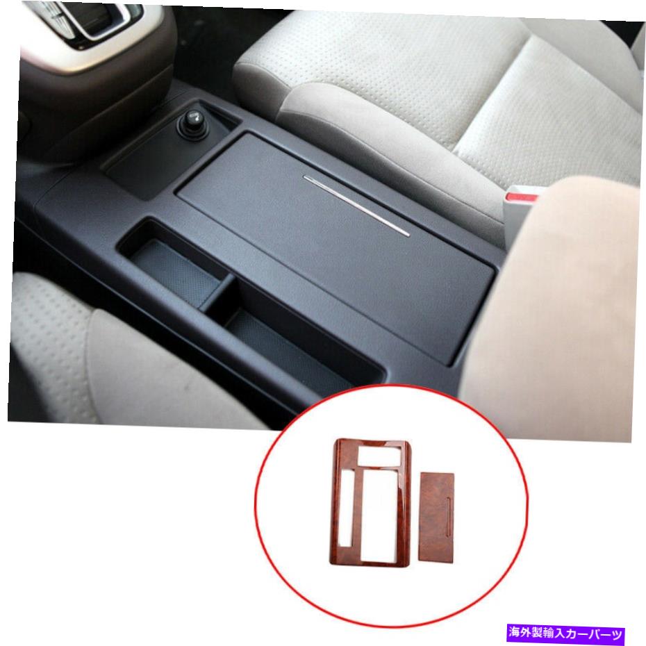 内装パーツ コンタクションCR-V CRV 2012-2014用途中国のマンガードースポットトリ台2台車に登録してください - オリジナルのタイトルを表示 ホンダ CR-V CRV 2012-2014用 中央コンソール ウォーターカップ トリム 2個 ピーチ ウッド グレイン- show original 【並行輸入品】 28,965円
