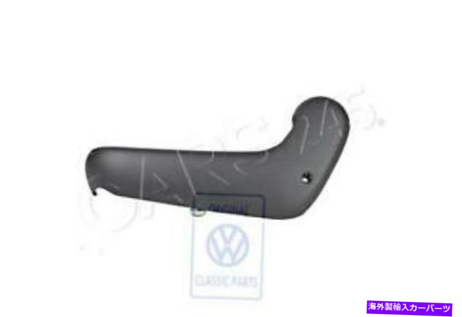 内装パーツ 純純vwシートシュランドシンクロンシンクロ4セイフォンアルバンプランドトリ?7M0883317G71N-オリジナルのタイトルを表示 純正 VW シートシャランシンクロ 4 モーションアルハンブラフレームトリム 7M0883317G71N- show original title【並行輸入品】