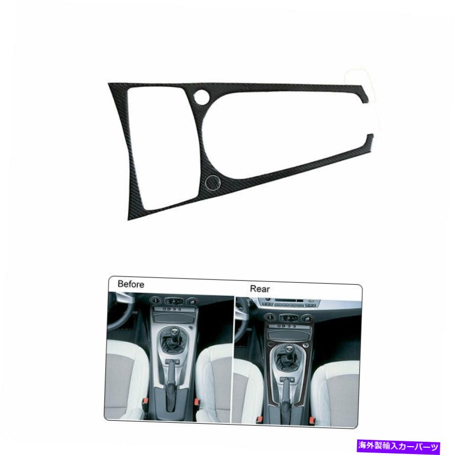 内装パーツ BMW Z4 2003-2008 2PCのためのギアシフトパネルカバーのための炭素繊維ステッカーのトリム Carbon Fiber Stickers Trim for Gear Shift Panel Cover for BMW Z4 2003-2008 2Pc【並行輸入品】