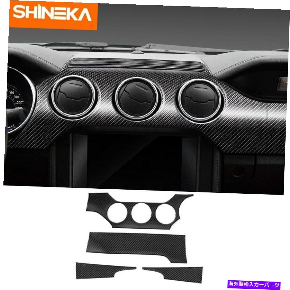 内装パーツ Dashboard Instrument Panel Trim Sticker for Ford Mustang 2015-2019カーボンファイバー Dashboard instrument panel Trim stickers for Ford Mustang 2015-2019 carbon Fiber【並行輸入品】 28,965円