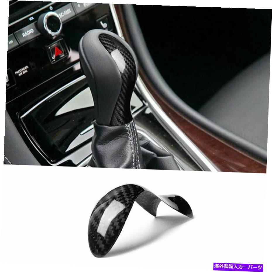 内装パーツ Infiniti Q5014-2022リアルモンデイサーチェートシューサーコートトリッドプーツ - オリジナルのタイトルを表示 Infiniti Q50 2014-2022 リアルカーボンファイバーギアシフトノブシフターレバートリム用- show original title【並行輸入品】