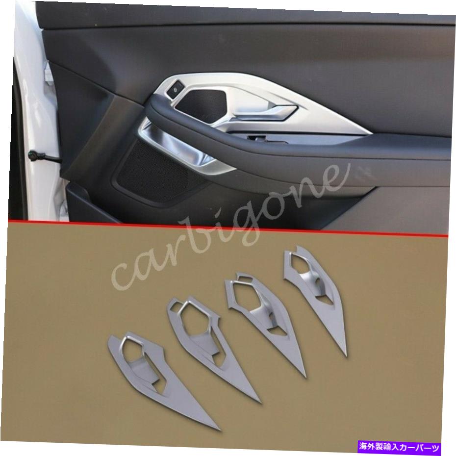 内装パーツ ジャガーe-PACE 2018-2020アクセサリーのためのマット室内ドアボールカバートリム Matte Interior Door Bowl Cover Trims For Jaguar E-Pace 2018-2020 Accessories【並行輸入品】 28,965円