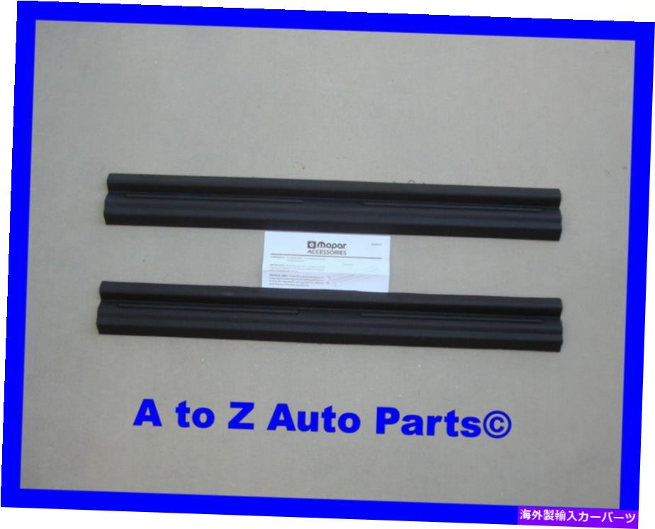 内装パーツ New 1997-2006ジープラングラーTJドアシルズ、シルプロテクターガード、OEM MOPAR NEW 1997-2006 Jeep Wrangler TJ Door Sills, Sill Protectors Guards, OEM Mopar【並行輸入品】｜Us Custom Parts Shop USDM