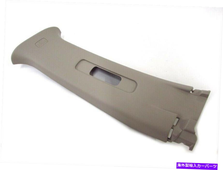 内装パーツ 14-15日産ロージ上敷井上インテリアフッラ\u003dアラースポットトリムOEM商品76914-4BA2A-オリジナルのタイトルを表示 14-15 日産ローグ左上インテリアドアピラーポストトリムOEM新品 76914-4BA2A- show original title【並行輸入品】