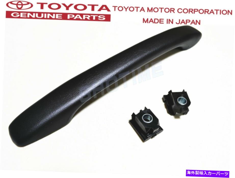 内装パーツ トパタ純正93-96 JZA80 Supra MK4ブリックアパートリリップ・ララ・カニトル・クリップ付き - オリジナルのタイトルを表示 トヨタ 純正 93-96 JZA80 SUPRA MK4 ブラック アシスト グリップ グラブ ハンドル クリップ付き- show original title【並行輸入品】