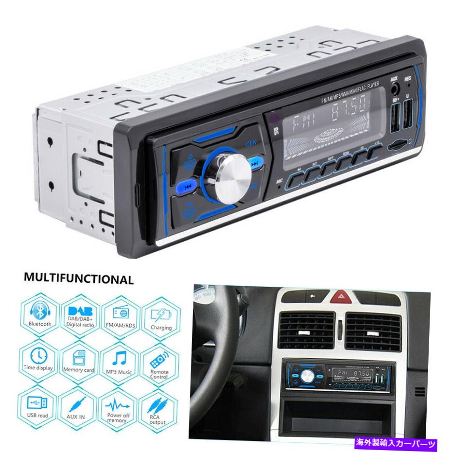 内装パーツ 1din Dab + RDS FMアム・ララザスコード・スポーズMP3バーバーUSB TF Bluetoothペーカー - オリジナルのタイトルを表示 1Din DAB + RDS FM AM カーラジオ ステレオ オーディオ MP3 プレーヤー USB TF Bluetooth ユニバーサル- show original title【並行輸入品】