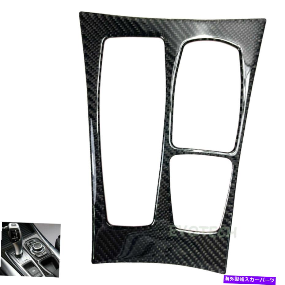 内装パーツ 10-13 E70 x 5 x 5m＃A用リアルソープンデイバーIDriveオルマニアヤトントリーLHD-オリジナルタイトルを表示 10-13 E70 X5 X5M #a用リアルカーボンファイバーiDriveマルチメディアノブボタントリムLHD- show original title【並行輸入品】
