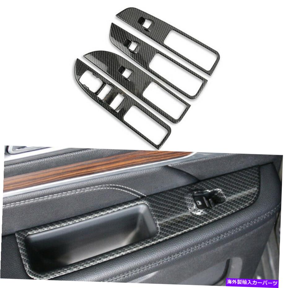内装パーツ 4PCS /セットウィンドウスイッチパネルのパネルカバーフィットFord Explorer 2016-2019 4Pcs/set Window Switch Panel Cover Trim Fit For Ford Explorer 2016-2019【並行輸入品】 28,965円