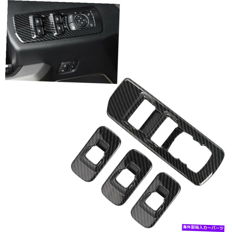 内装パーツ 15-20 F150 F -150用4 Xメーカーデイバードリングスパイラスポタンプラスケッチバーズ - オリジナルのタイトルを表示 15-20 F150 F -150 用 4 xカーボンファイバープリントウィンドウスイッチボタンプラスチックカバー- show original title【並行輸入品】