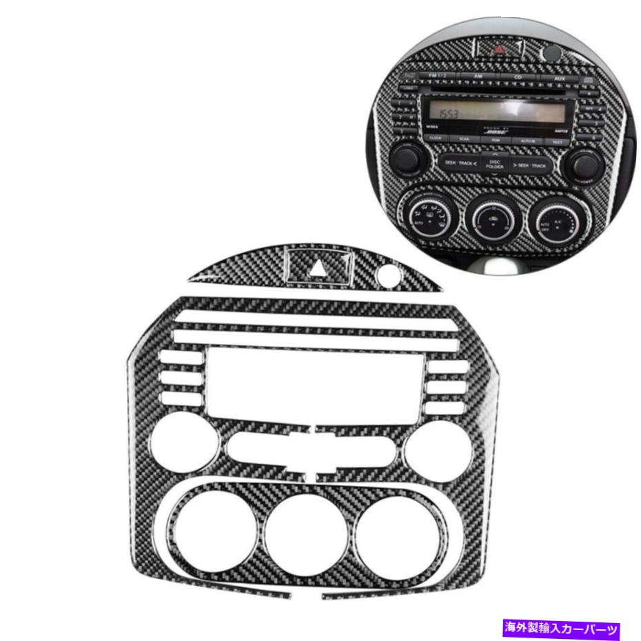 内装パーツ マツダMX-5 Miata 2009-2015用4ピースカーボンファイバーコンソールAC CDパネルフレームトリム 4Pcs Carbon Fiber Console AC CD Panel Frame Trim For Mazda MX-5 Miata 2009-2015【並行輸入品】