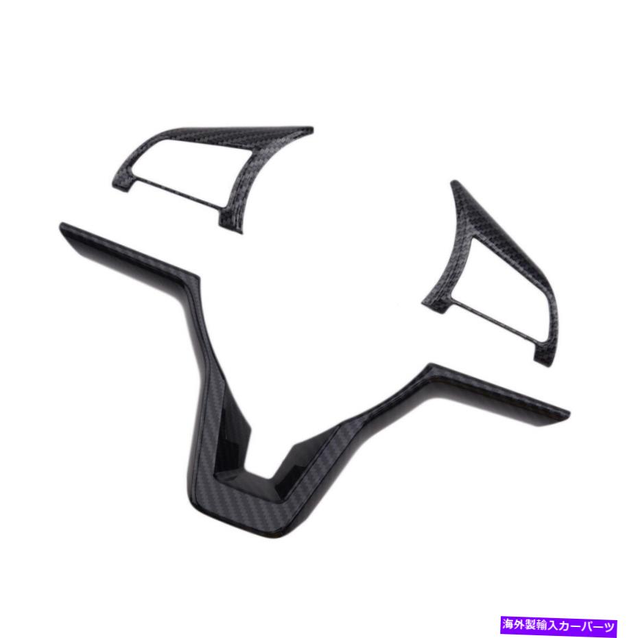 内装パーツ ステアリングホイールボタンスイッチパネルカバートリムフィット2017-2020 Steering Wheel Button Switch Panel Cover Trim Fit for Nissan Rogue 2017-2020 New【並行輸入品】