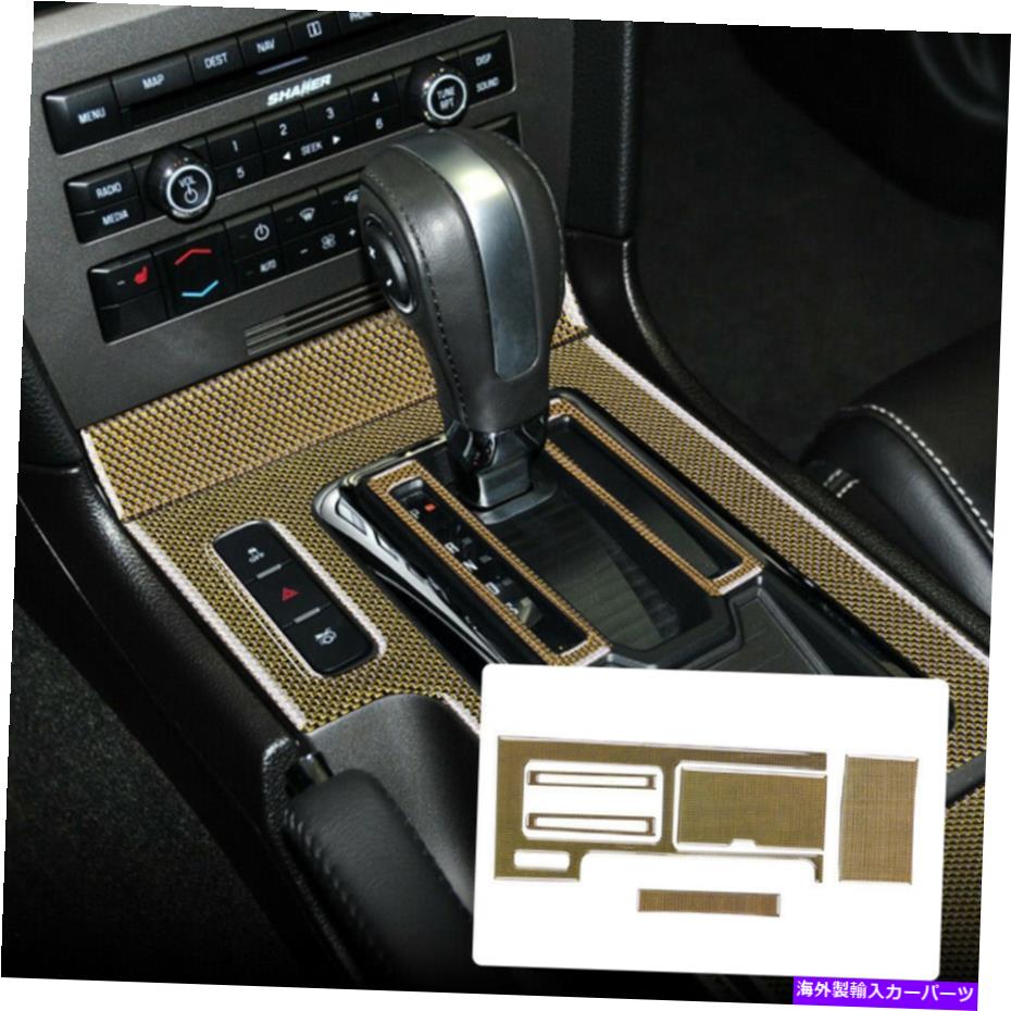 内装パーツ Mustang 2010-2014用イソロゲントラルモントロールカントロールギアメールスポットオーゲンデイバー - オリジナルのタイトルを表示 Mustang 2010-2014 用イエローセントラルコントロールギアパネルステッカーカーボンファイバー- show original tit【並行輸入品】