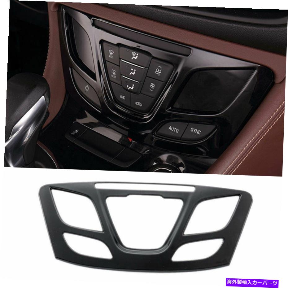 内装パーツ Buick Envision 2016-2020用ホワイックエンペルACスイッチコントロールフルトリム1號 - オリジナルのタイトルを表示 Buick Envision 2016-2020 用ブラックコンソール ACスイッチコントロールパネルトリム 1個- show original title【並行輸入品】