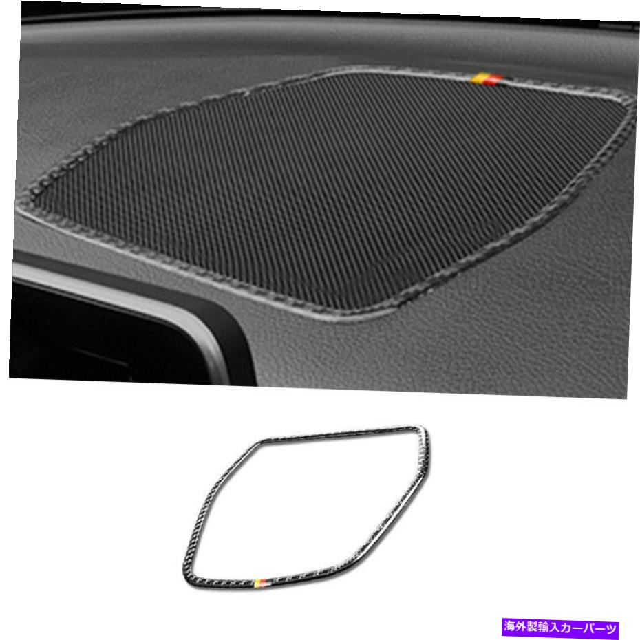 内装パーツ 2016-2021 Mercedes-Benz Glcメーカーデイサーノースシェイプシューズポートポートリュートリュート - オリジナルのタイトルを表示 2016-2021 Mercedes-Benz GLCカーボンファイバーコンソールダッシュボードホーンカバートリム用- show original ti【並行輸入品】