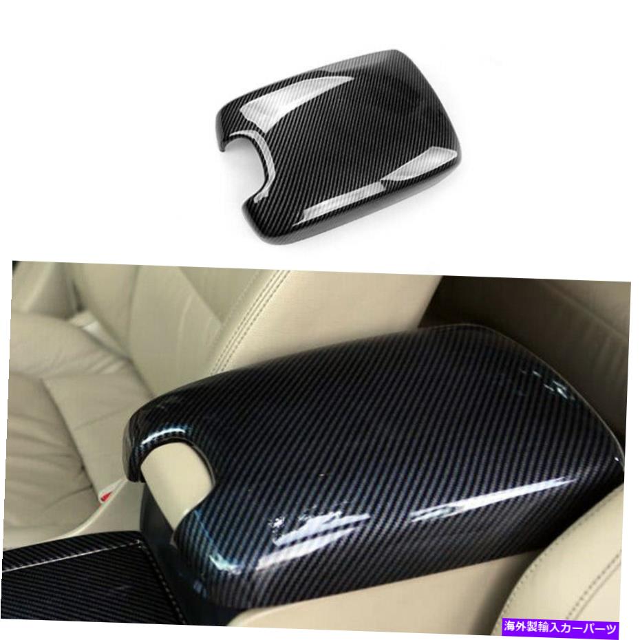 内装パーツ Honda Accord 2008-2013のためのABSカーボンファイバーセントラルコンソールアームレストカバートリム ABS Carbon Fiber Central Console Armrest Cover Trim For Honda Accord 2008-2013【並行輸入品】