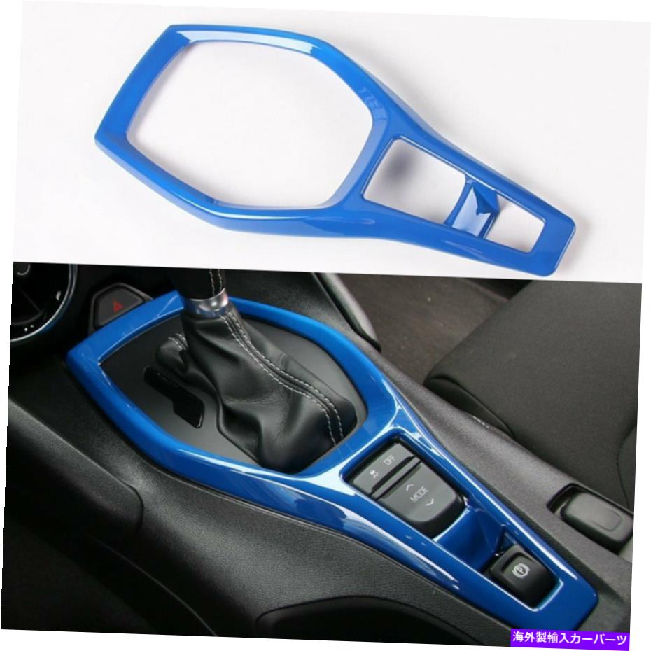 内装パーツ 青のABS車のギアのシフトパネルのパネルのカバーのテムフレーム2017-2018 Blue ABS Car Gears Shift Panel Cover Trim Frame for Chevrolet Camaro 2017-2018【並行輸入品】