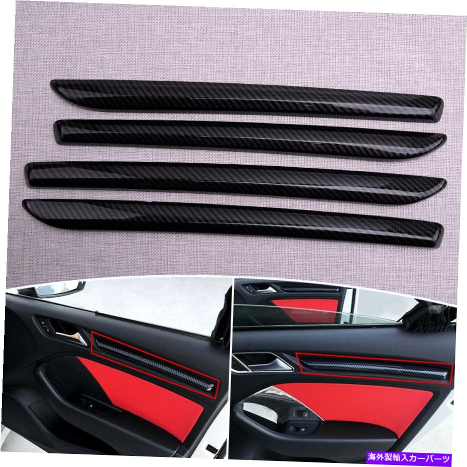 内装パーツ 4ピース室内ドアパネル装飾カバートリムストリップフィットAUDI A3 8V S3 13-17 4Pcs Interior Door Panel Decoration Cover Trim Strip Fit For Audi A3 8V S3 13-17【並行輸入品】