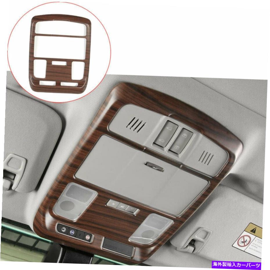 内装パーツ Buick Envision 16-2020用プリポットパッケージモストリーメントリーメントランダードポートリュート - オリジナルのタイトルを表示 Buick Envision 16-2020 用ピーチウッドグレイン フロントリーディングランプフレームカバートリム- show origina【並行輸入品】