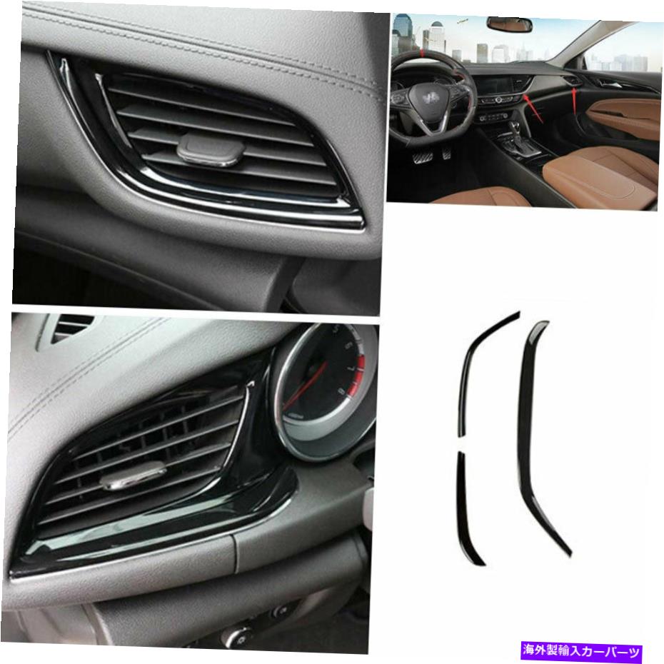 内装パーツ 2017-2020 Buick Regal用absブリックプラントパンダールチェアアートコートドートリー - オリジナルタイトルを表示 2017-2020 Buick Regal用ABSブラックミドルコンソールエアアウトレットベントカバートリム- show original title【並行輸入品】