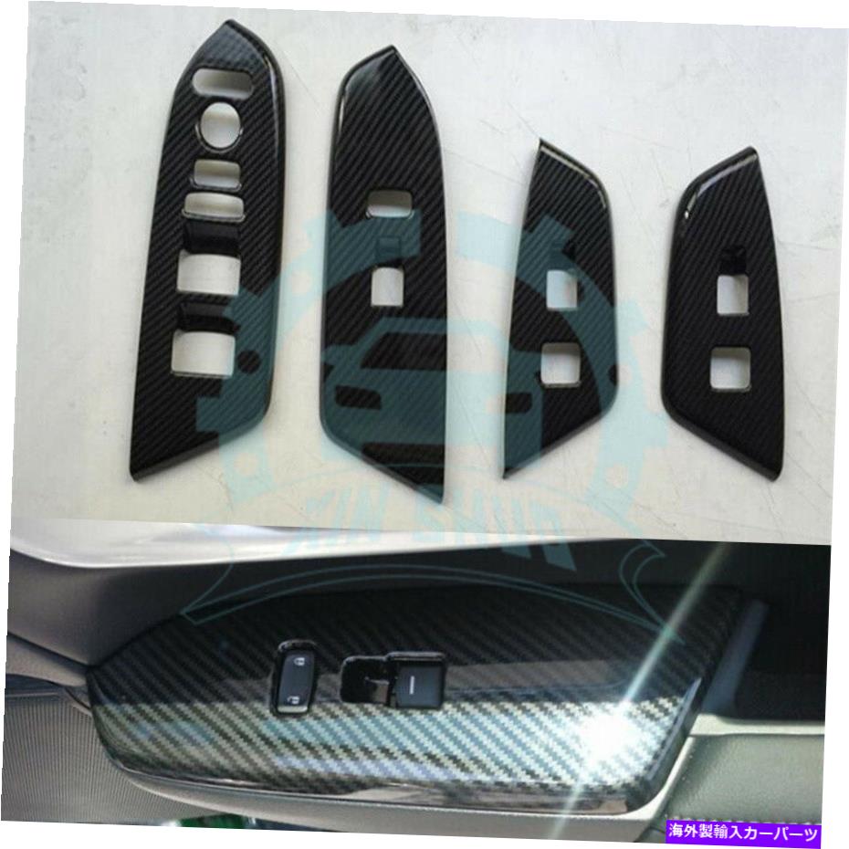 内装パーツ HONDA CRV 2021窓リートオルスイスラトリム用品 - オリジナルのタイトルを表示する Honda CRV 2021 窓リフトパネルスイッチカバートリム用ガード- show original title【並行輸入品】