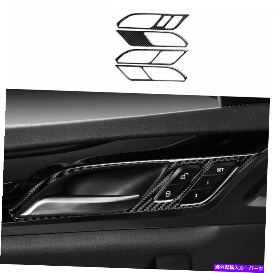 内装パーツ BMW X3 G01 X4 G02 2018-2021用本稿のテーマのマイメントのマイメントイングロース - テリフ - オリジナルのタイトルを表示 BMW X3 G01 X4 G02 2018-2021 用本物のカーボンファイバーインナードアハンドルフレームトリム- show original title【並行輸入品】