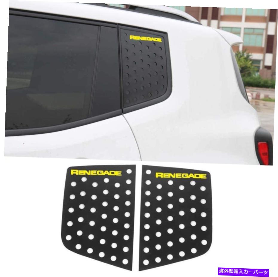 内装パーツ BestMotoring Renegadeメーチローロントとリアポンジュレン合わせヤー、 - オリジナルのタイトルを表示する Bestmotoring Renegadeカーイエローフロントとリアウィンドウアルミ合金カバー 、- show original title【並行輸入品】