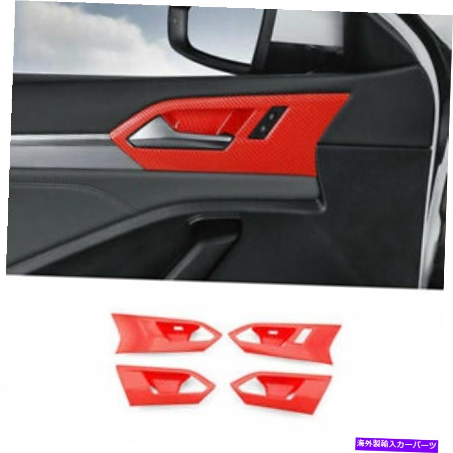 内装パーツ エルクスメーカーJetta MK 7 2019-2021用途のマッキーモーデンデイバーインジアーズアンプルフフトライム - オリジナルのタイトルを表示する フォルクスワーゲンJetta Mk 7 2019-2021 用レッドカーボンファイバーインナードアハンドルフレームトリ【並行輸入品】
