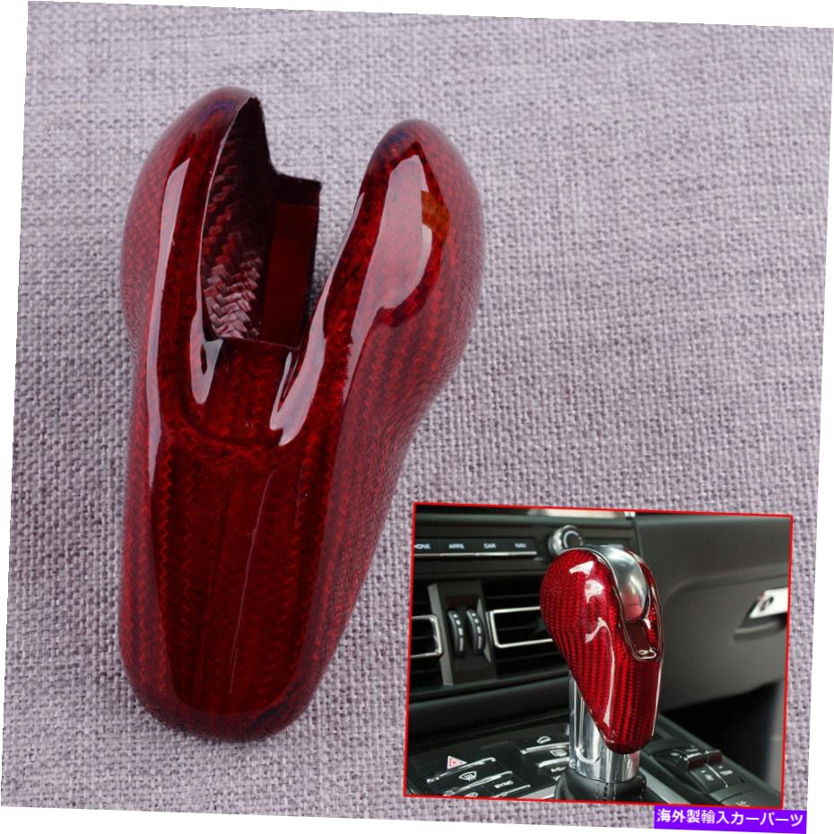 内装パーツ カーボンファイバーギアシフトノブキャップカバーフィットポルシェマカンボックススターカイエンヌ新品 Carbon Fiber Gear Shift Knob Cap Cover Fit For Porsche Macan Boxster Cayenne New【並行輸入品】