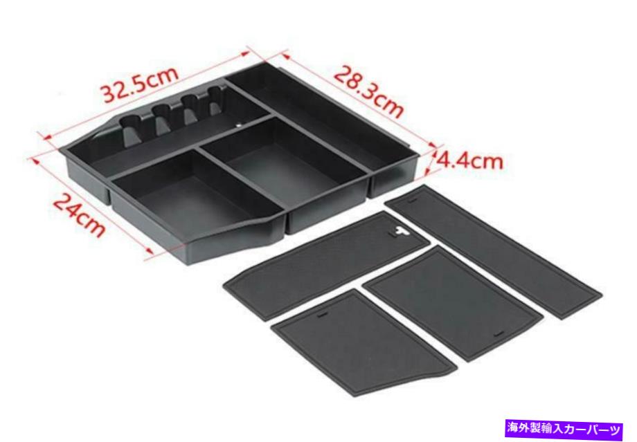 内装パーツ ファーフF150 F-150 2021-2022用1バスアーザストスマイクスマンズヤダイバー - オリジナルのタイトルを表示する フォード F150 F-150 2021-2022 用 1 ピースアームレストボックスコンテナ収納オーガナイザー- show original title【並行輸入品】 28,965円