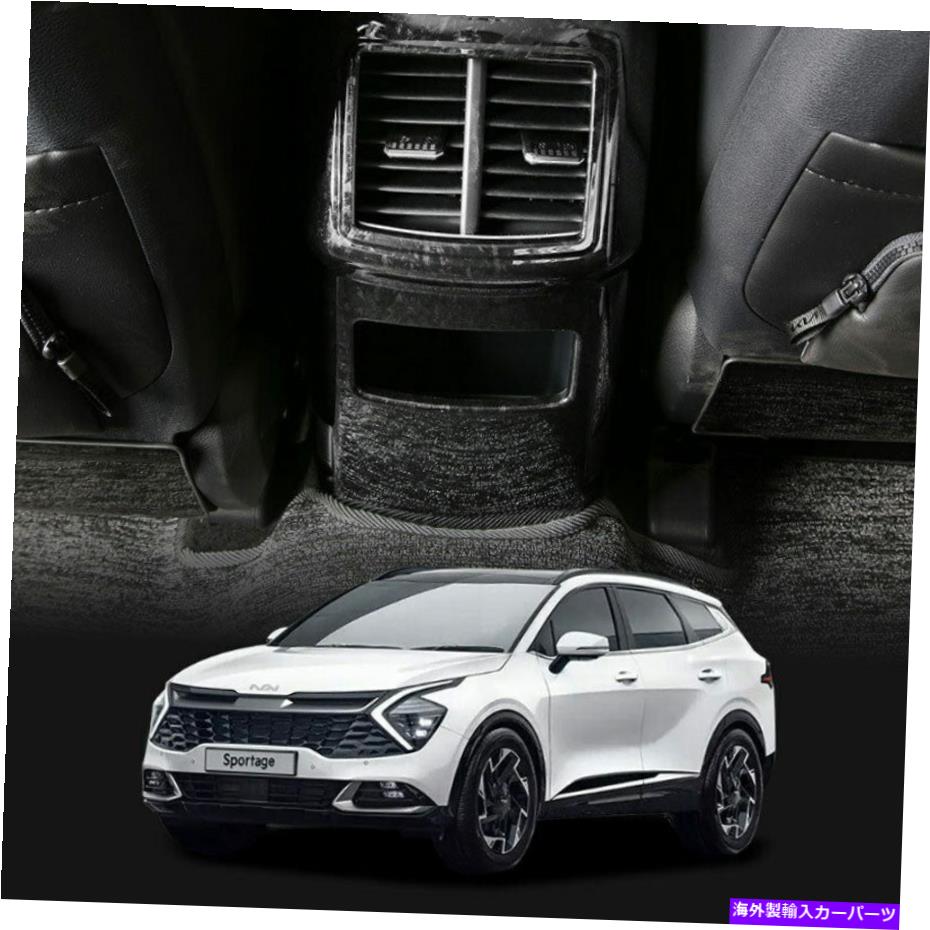 内装パーツ KIA 2022スーペンNQ5用途鍛造鍛造コンテンツシート・エレーム・シート KIA 2022 スポーツNQ5用 鍛造カーボンセカンドシートエアベントカバー成形- show original title【並行輸入品】