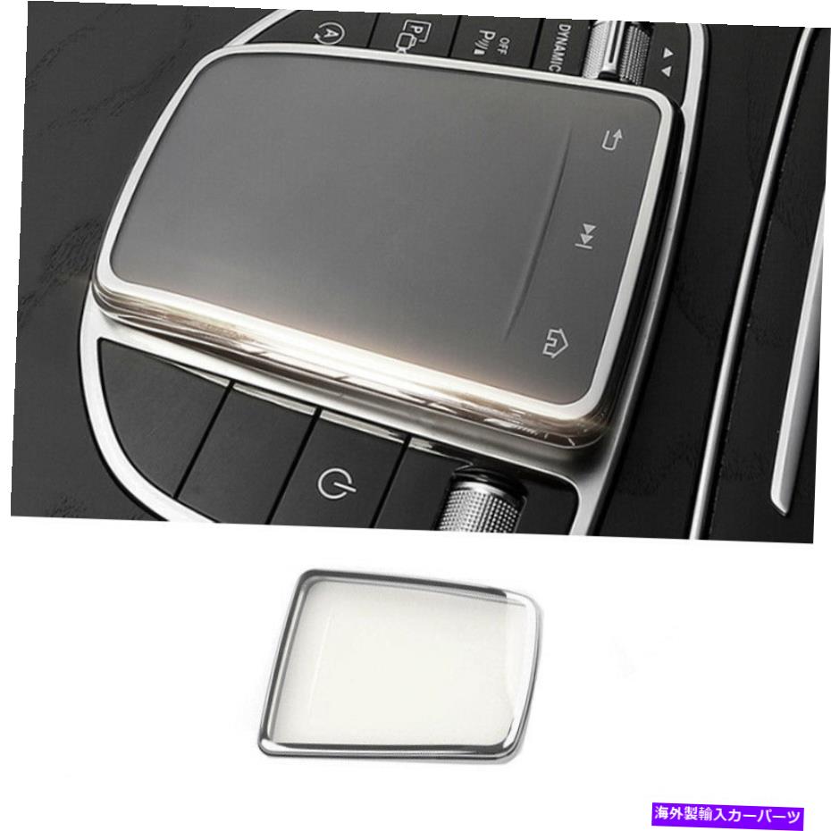 内装パーツ オルバス - エンジンGLC 2020-2021 ABS用品シュルダムシュルダントラルマントラルマントラルカルスチェートリー - オリジナルのタイトルを表示 メルセデス-ベンツ GLC 2020-2021 ABS用シルバーセントラルコンソール マルチメディアカバートリム- sh【並行輸入品】 28,965円