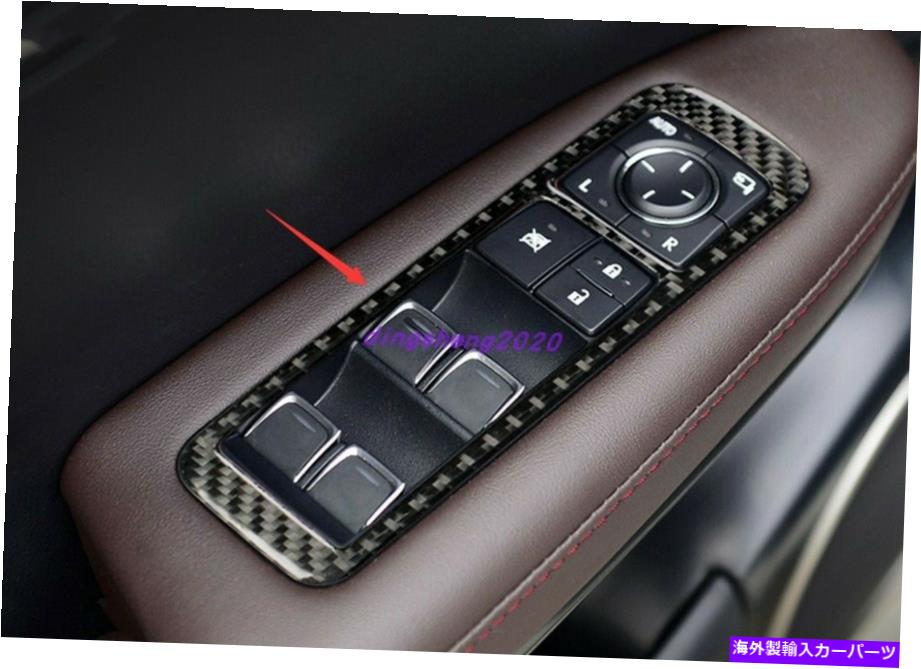 内装パーツ Lexus RX350 2016-2021用途のマニュアンデイリアイングリアコンテンポールポールドールポールポールドールパーツ Lexus RX350 2016-2021 用カーボンファイバーインテリアウィンドウスイッチパネルカバートリム- show original title【並行輸入品】