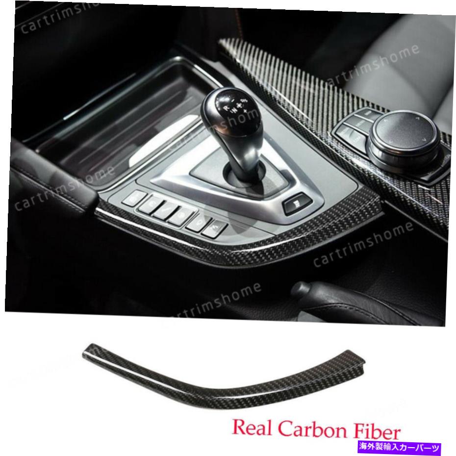 内装パーツ BMW M3 M4 F80 F82 2014-19用品リアルパントゥーアーチョーシートチールサイトリッツトリム - オリジナルのタイトルを表示 BMW M3 M4 F80 F82 2014-19 用リアルカーボンファイバーギアシフトパネルサイドストリップトリム- show original title【並行輸入品】|Us Custom Parts Shop USDM