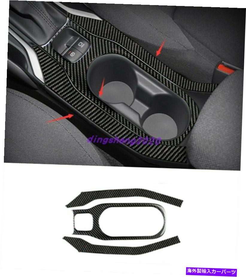 内装パーツ トコタカローラ2019-2021用途のメーカーデイヤーシールポールポッタフドルカートリュート - オリジナルのタイトルを表示する トヨタ Corolla 2019-2021 用カーボンファイバーコンソールウォーターカップホルダーカバートリム- show original title【並行輸入品】