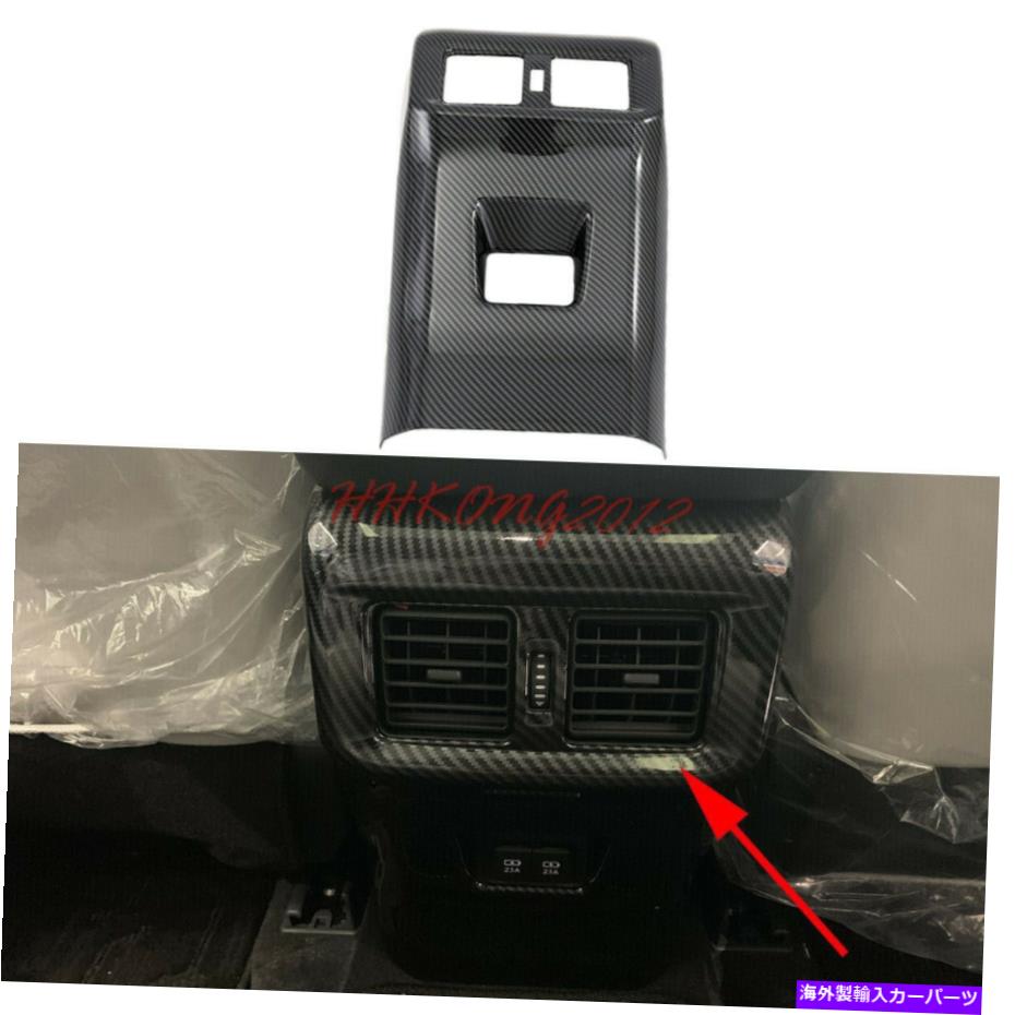 内装パーツ トコタ商品RAV4 2019-21用リアシェートーシェートPREACONTオーバーABSメーチンデイレットリア - オリジナルのタイトルを表示する トヨタ新品 RAV4 2019-21 用リアシートエアベントフレームカバーABSカーボンファイバートリム- show original title【並行輸入品】 28,965円