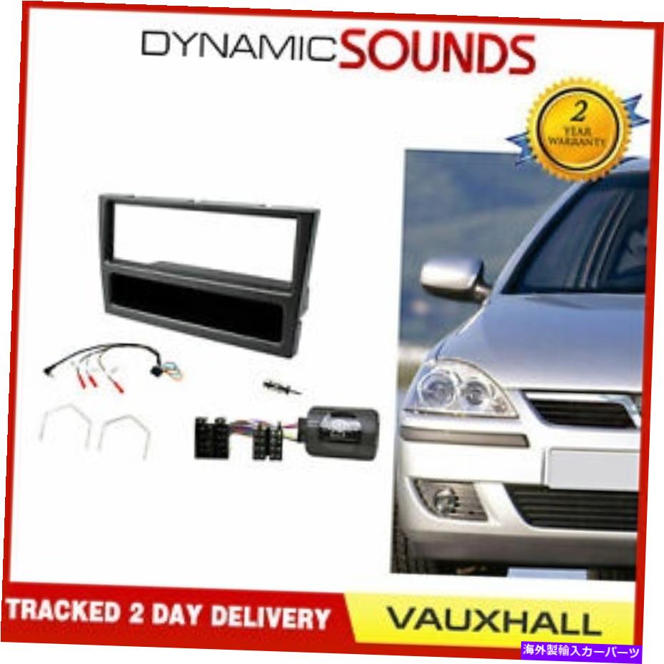 内装パーツ CTKVX 18 VAUXHALL CORSA MERIVA用PRESOL DIN FASCIAスピアリングシューアーザアット - オリジナルのタイトルを表示 CTKVX 18 Vauxhall Corsa Meriva用シングル Din Fasciaステアリングエアレーン継手キット- show original title【並行輸入品】