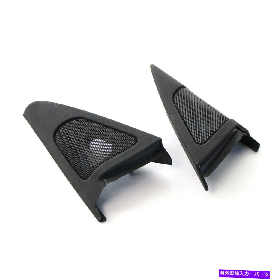 内装パーツ BMW 3シリーズE92 E93 2006-2013用ペアブラックフロントドアスピーカートゥイーターカバー Pair Black Front Door Speaker Tweeter Cover For BMW 3 Series E92 E93 2006-2013【並行輸入品】｜Us Custom Parts Shop USDM