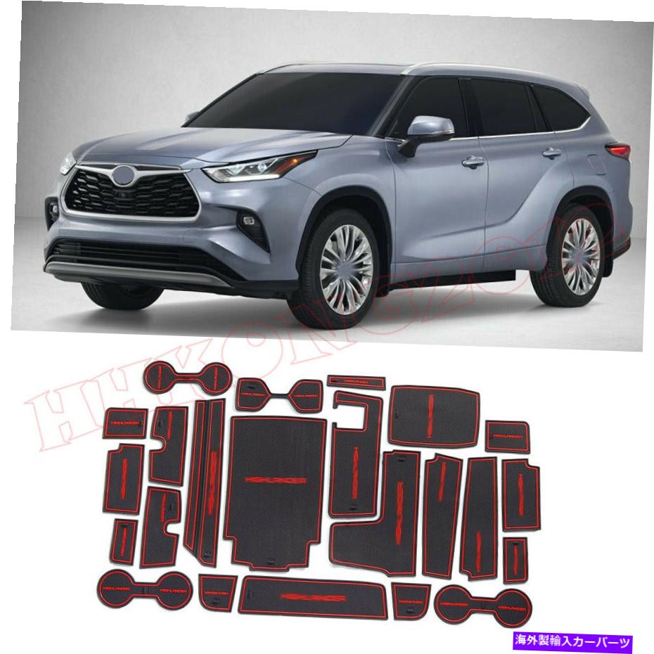内装パーツ カッパインジアヤアカットパッションカッパール* 2020-2022トレタバイランド用23台入庫 - オリジナルのタイトルを表示 レッド インテリア ドア マットカップ パッドホルダー * 2020-2022 トヨタ ハイランダー用 23個入り- show original title【並行輸入品】