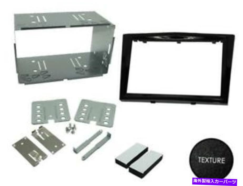 内装パーツ VAUXHALL ANTARA ASTARA H用CDラジオステレオファクシアFascia PianoブリックCT23VX18-オリジナルのタイトルを表示 VAUXHALL ANTARA ASTRA H用CD RADIO STEREO FACIA FASCIA PIANO ブラック CT23VX18- show original title【並行輸入品】