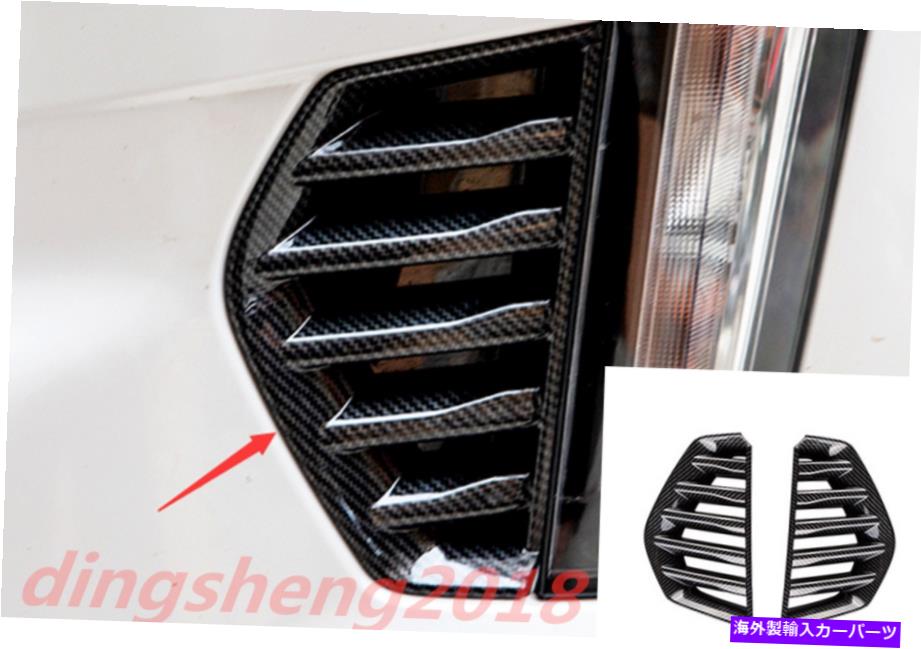 内装パーツ Cadillac XT4 2019-2020用プライマンサイロトレンズポートリトリーリング - オリジナルのタイトルを表示する Cadillac XT4 2019-2020 用カーボンファイバーフロントフォグランプフレームカバートリム- show original title【並行輸入品】