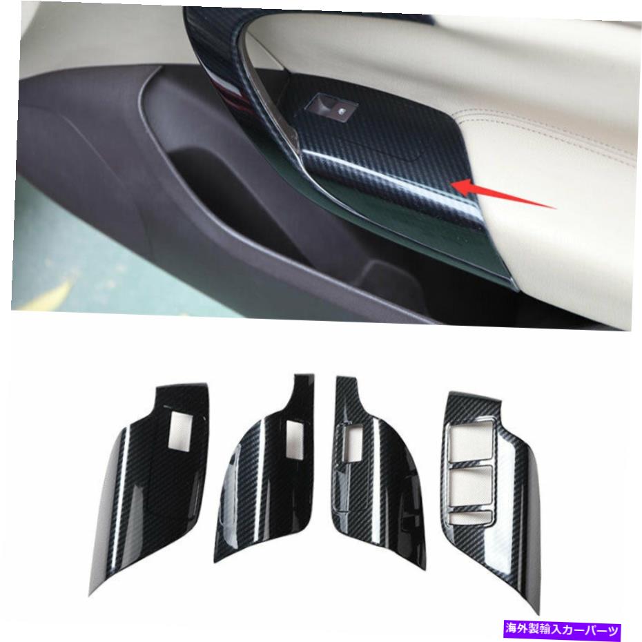 内装パーツ Buick Regal 09-2016用途のメーカーデイサーABSエムニマリートオルスイスラトリム4PC-オリジナルのタイトルを表示 Buick Regal 09-2016 用カーボンファイバーABSウィンドウリフトパネルスイッチカバートリム 4PC- show original title【並行輸入品】