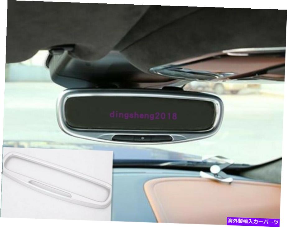 内装パーツ Maserati Levante 2016-2018用インテリアリアードゥラーッラ布トライム - オリジナルのタイトルを表示 Maserati Levante 2016-2018用 インテリア リアビュー ミラー 装飾フレーム トリム- show original title【並行輸入品】