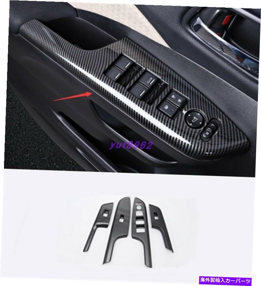 内装パーツ カンブーCRV CR-V 12-16用品デイバースタイプスタイプスタイプスターテール - オリジナルタイトルを表示する ホンダ CRV CR-V 12-16用 カーボンファイバースタイル インナーウィンドウスイッチパネルカバートリム- show original title【並行輸入品】｜Us Custom Parts Shop USDM
