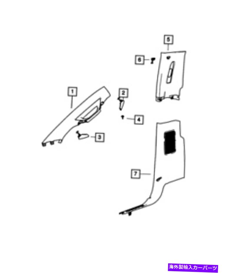 内装パーツ 純正MOPAR Bカラーロアロッラローラロッコル6NH41HL1AA-オリジナルのタイトルを表示する 純正 Mopar B ピラー ロア トリム パネル 左 6NH41HL1AA- show original title【並行輸入品】