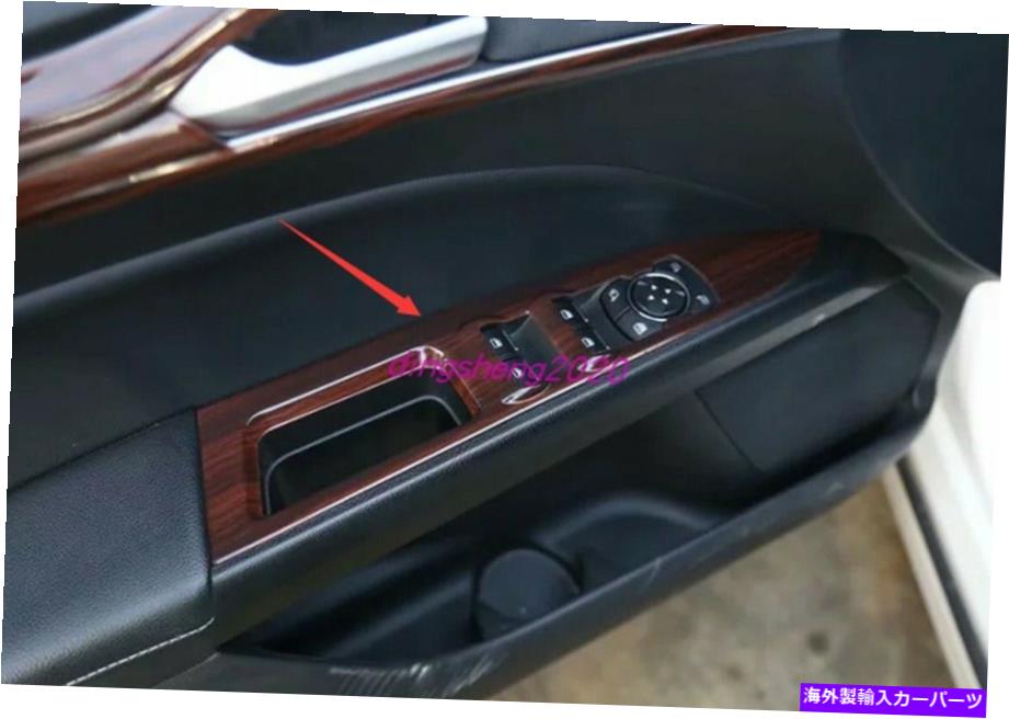 内装パーツ メーブモンデオンMONDEO 2017-2018用途のマニュアル - トライア - オリジナルのタイトルを表示する フォード フュージョン Mondeo 2017-2018用 ピーチ 木目 窓 スイッチ パネル カバー トリム- show original title【並行輸入品】