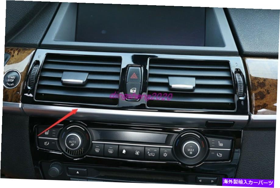 内装パーツ BMW X5 E70 X6 E71 2008-2013用品ロックABSエントラルエントロールアメリカットフットコマトローム - オリジナルタイトルを表示する BMW X5 E70 X6 E71 2008-2013 用ブラックABSセントラルコントロールアウトレットエアベントカバー- show original【並行輸入品】