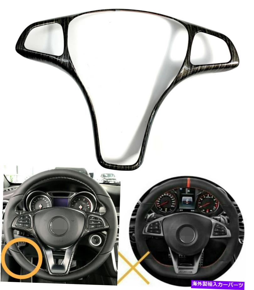 内装パーツ ファーフィットオークラルスペアリングスイールトライスメイルトライスキー15-19 W117 C117 CLA250用 - オリジナルのタイトルを表示 ピーチ ウッド ルック レギュラー ステアリング ホイール トリム カバー 15-19 W117 C117 Cla250用- show origina【並行輸入品】 28,965円