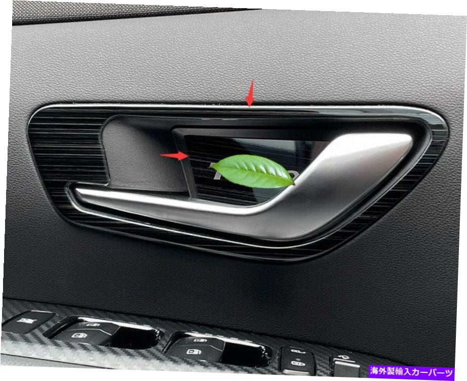内装パーツ Hyundai Tucson 2022+用プラックボタンスパールインチリアチェアプールドールトライア8號 - オリジナルのタイトルを表示 HYUNDAI TUCSON 2022+ 用 ブラック チタン スチール インテリア ドア ボウル カバー トリム 8個- show original title【並行輸入品】