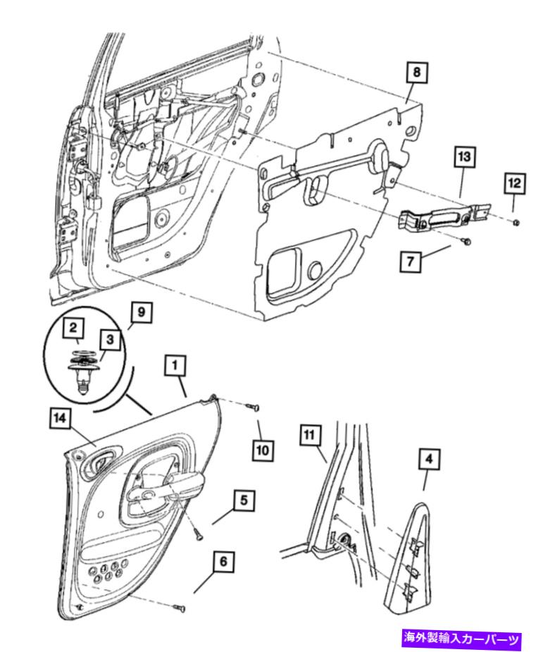 内装パーツ ←正MOPARトライザルリュージョー5023173AA-オリジナルのタイトルを表示する 純正 Mopar トリムパネル リテーナー 5023173AA- show original title【並行輸入品】|Us Custom Parts Shop USDM